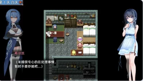 [日式RPG/恶堕/动态] 希尔丝大冒险官中步兵版+全回想存档 [1+3.30G][百度盘]