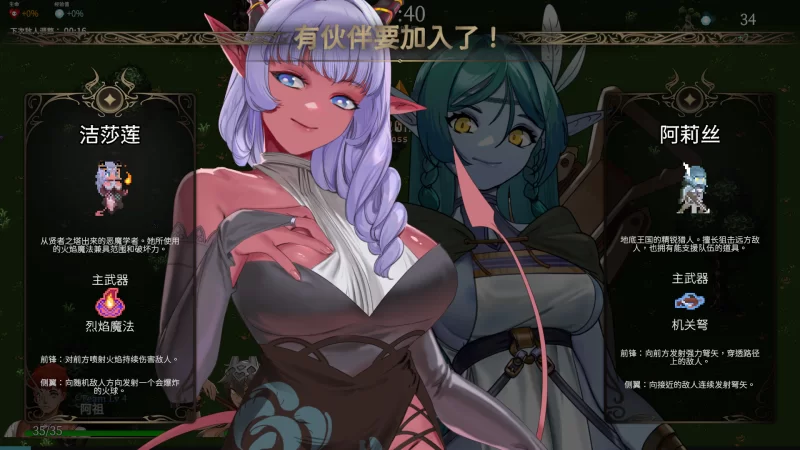 pc【日系RPG/官中/步兵】外族娘！请好好保护我吧Ver1.1.1+存档 [1+5.33G][百度盘]