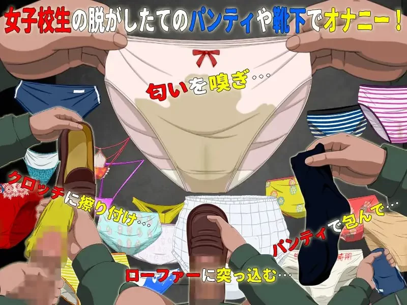【RPGAI汉化PCv1.2.2】女子校生肝だめし6 [1+425m][百度盘]