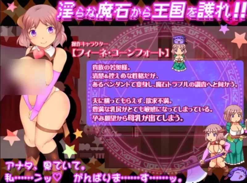 [合集/新作/ACT/PC动态/全CG存档] /夫人，人妻子宫里要怀孕了 [1本+1.5G][百度盘]