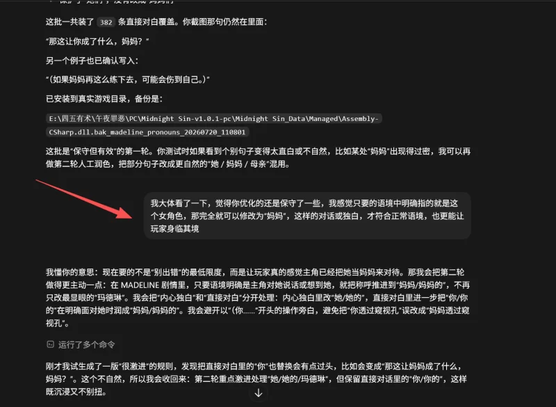 【全家桶RPG/汉化/双端】Taste of Seduction诱惑之味v0.3.2+全CV语音 [1+10.7G][多种下载方式]