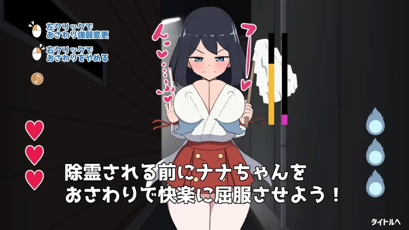 [PC/触摸/动态]自称关西第一美少女除灵师 vs 最强超级变… [1+72.M][百度盘]