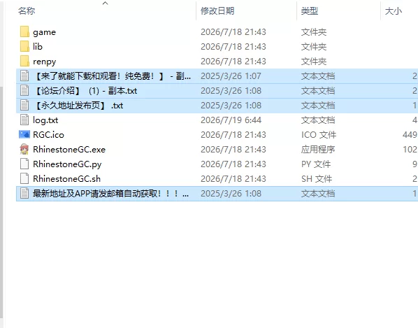 【欧美SLG/AI汉化/动态】莱茵石绅士俱乐部 Rhinestone  PC+安卓 [1+7.98G][百度盘]