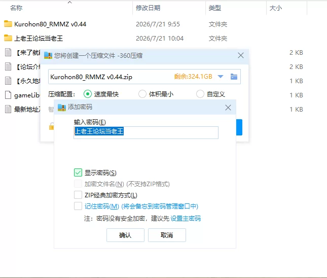 PC BlackBook80 黑书80 v0.44 生肉（有翻译但不全） [1+1.57G][百度盘]