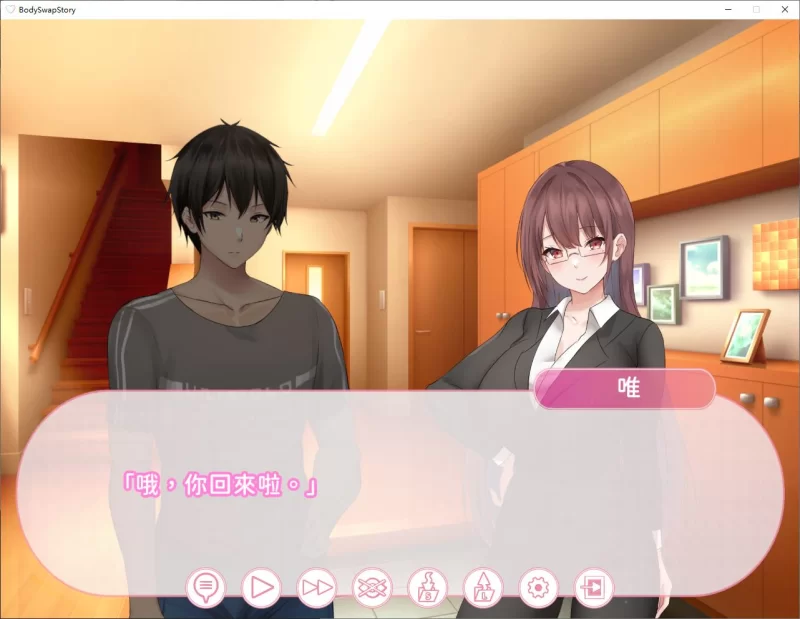 【日式SLG/PC】身体互换的故事 阿姨和你 DL官中版 【900M】 [1P+900M][百度盘]