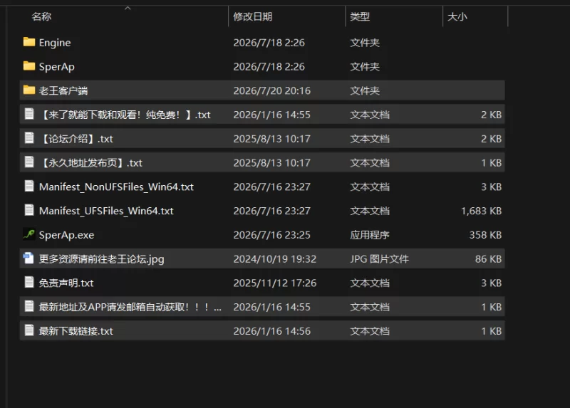 [PC/日式3D/更新] 精子末日 Engine Spermapocalypse v1.4.7 官中步兵… [1+1.6G][百度盘]