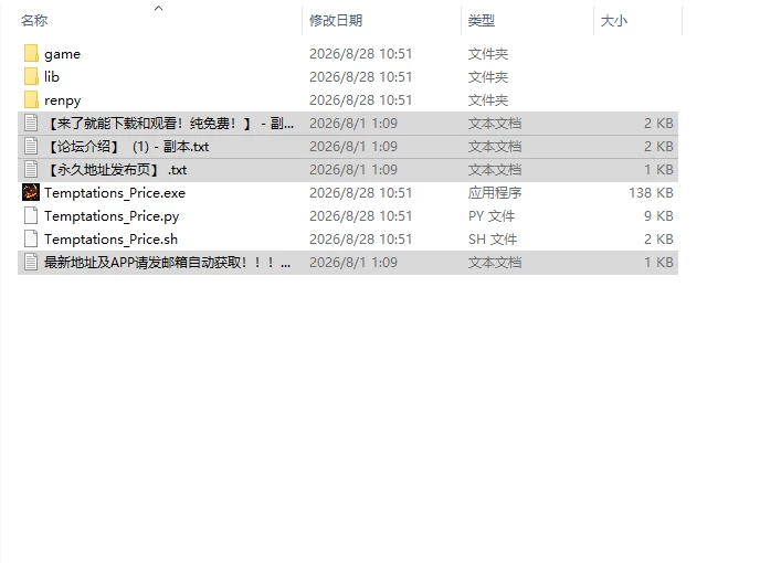[SLG/官中/动态/步兵]诱惑的代价 – 第1集 Temptation’s Price – Epi… [1+2G][百度盘]