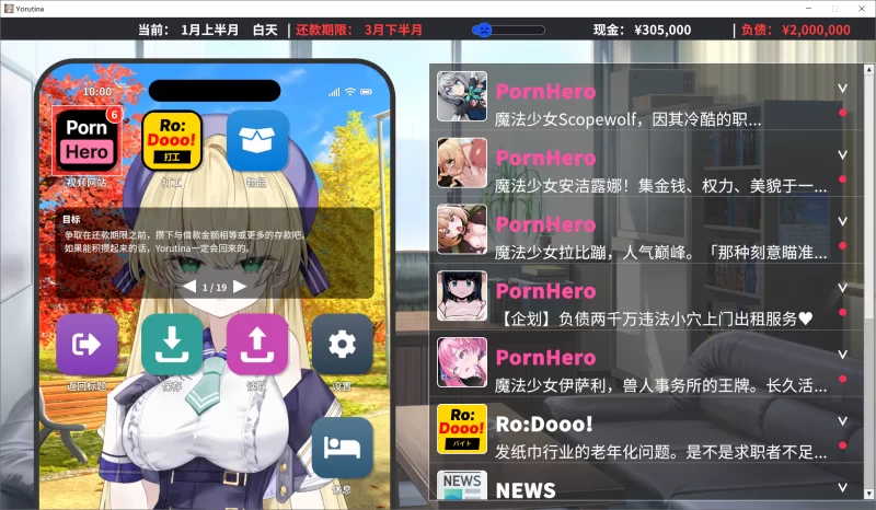 [SLG/汉化/PC]魔法少女约尔蒂娜(15)NTR立即插入直播 v1.0.9 回想 [1+1.6G][百度盘]