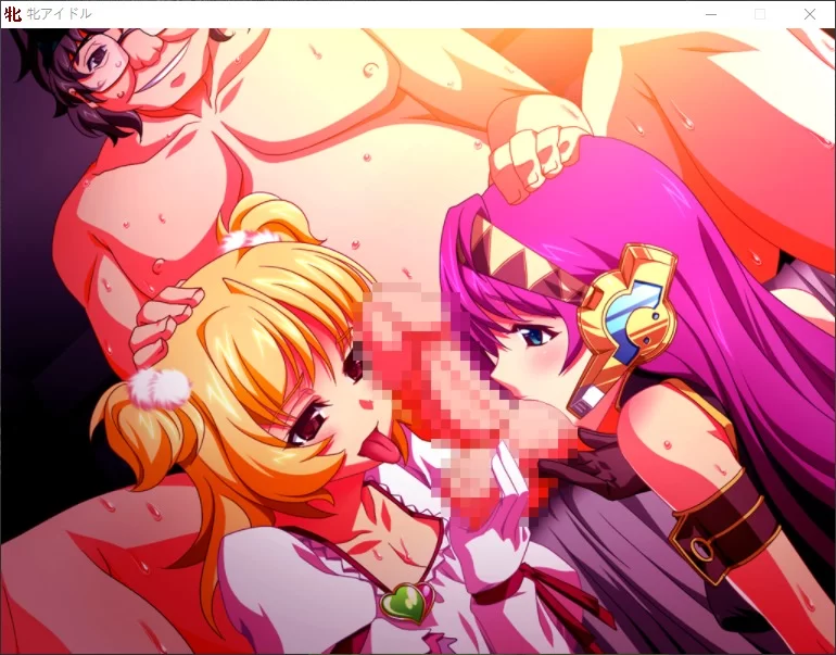 PC 牝アイドル（Ai汉化版带全cg存档） [1+1.32G][百度盘]