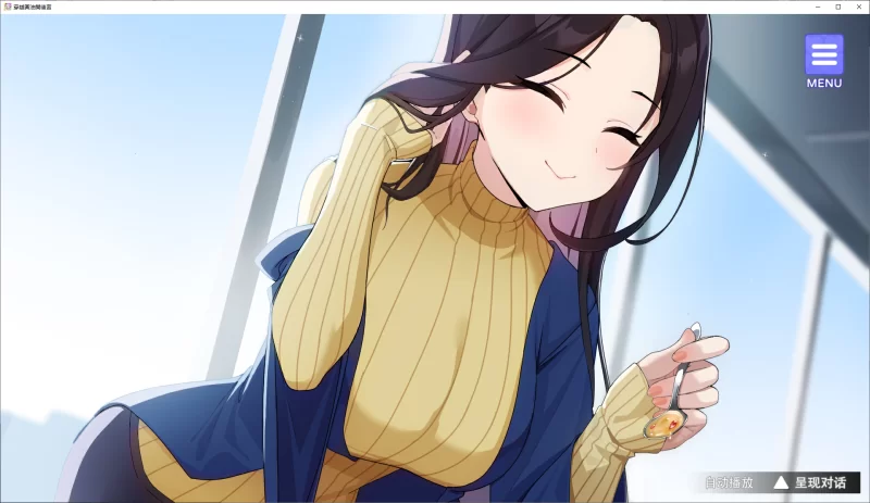 【PC/官中/穿越/巨乳/内射】异世界之旅：缔造后宫 Ver1.0 [2+1.54G][百度盘]