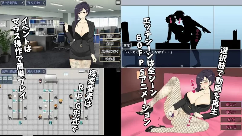 [PC]新作[日式RPG/被NTR/巨乳爆乳] 人妻OL春香 NTR社内不伦 人… [1+3.5G][百度盘]