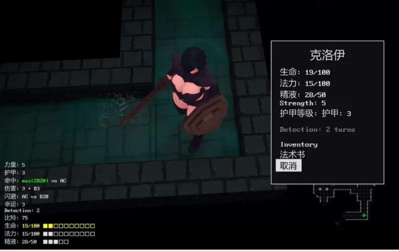 牢牢卡住 v1.0 EA4【PC [1+449m][百度盘]