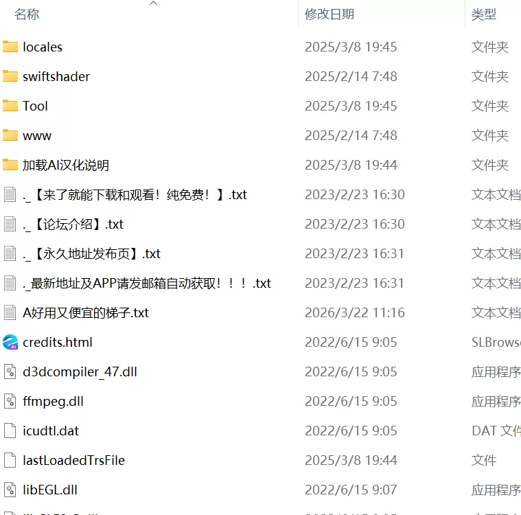 【RPGAI汉化PC】全裸露出 裸体工作服务队 [1+682m][百度盘]