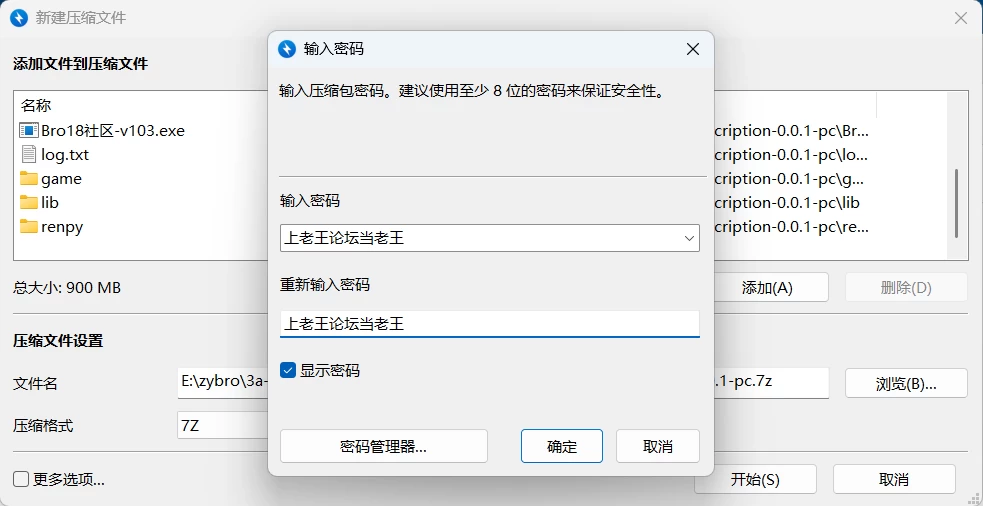 [PC+安卓/SLG/动画]破碎的处方 [v0.0.1] AI汉化版 [2+822M][百度盘]