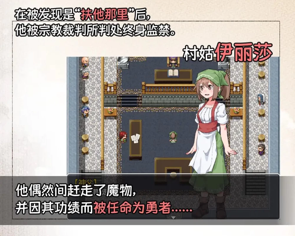 【RPG官中PC安卓直装v25.05.09】ふたなり魔物使いエリザ [1+1.4G][百度盘]