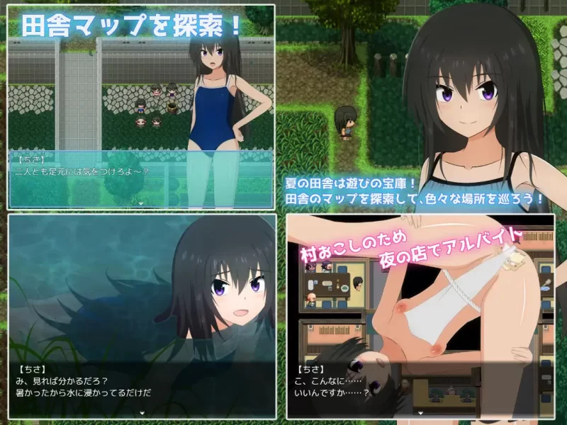 [RPG汉化PC女主]暑假乡村生活～我和姐姐的秘密游戏 夏休み… [1+1.3G][百度盘]