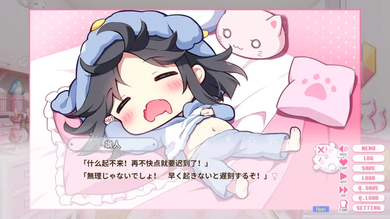 [PC/安卓/合集]欧尼酱Continue本体+后日谈【精翻汉化+存档】 [2+4.58G][多种下载方式]