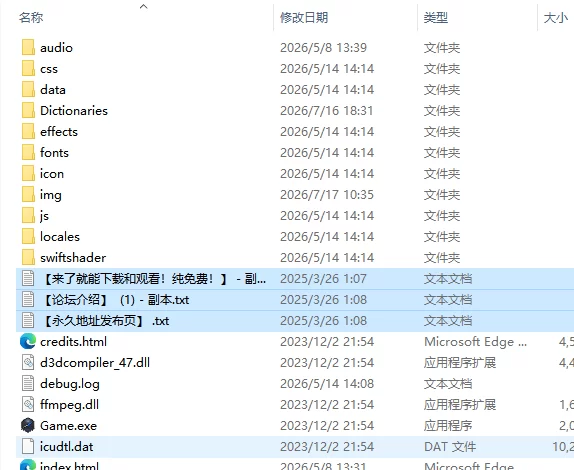 [日式RPG/新作] 想强奸辉夜大小姐 かぐや様したい AI汉化版 [1+500M][百度盘]