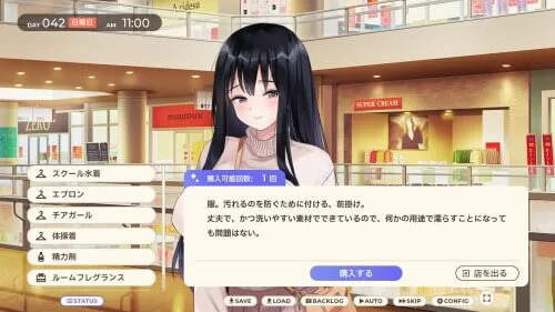 [SLG官中PC]逃家少女同居中 家出少女といっしょ。～ダウナ [1+1G][百度盘]