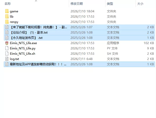 【日系SLG/AI汉化/动态】艾米的NTS生活 Eimi’s NTS v0.2.2 PC+安卓 [1+1.5G][百度盘]