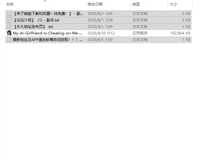 [SLG/官中/PNTR]我的AI女友正在出轨 My AI Girlfriend  v1.2.0 [1+200M][百度盘]