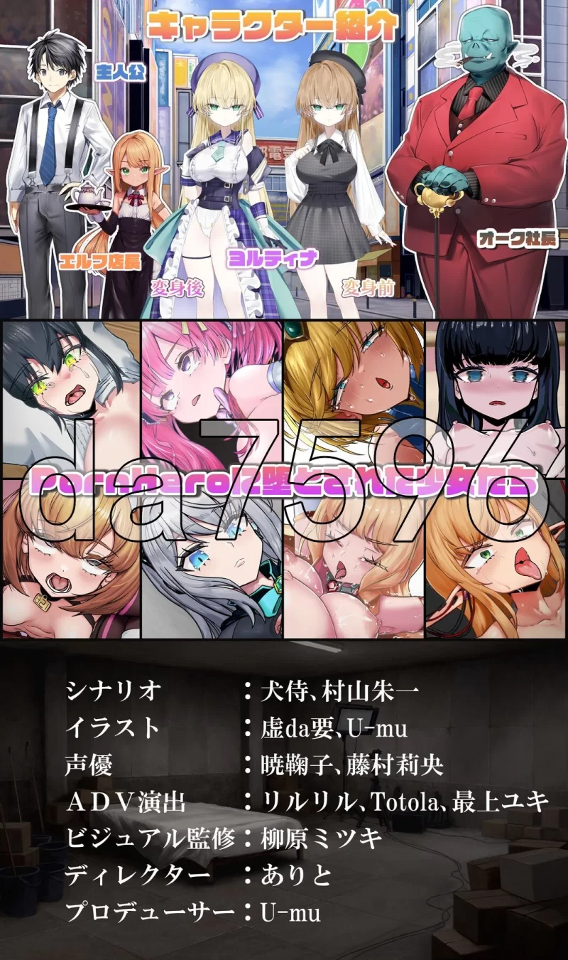 [日式SLG/更新] 魔法少女约蒂娜【15】#NTR即插即干v1.0.9 汉化版 [1+2.20G][百度盘]