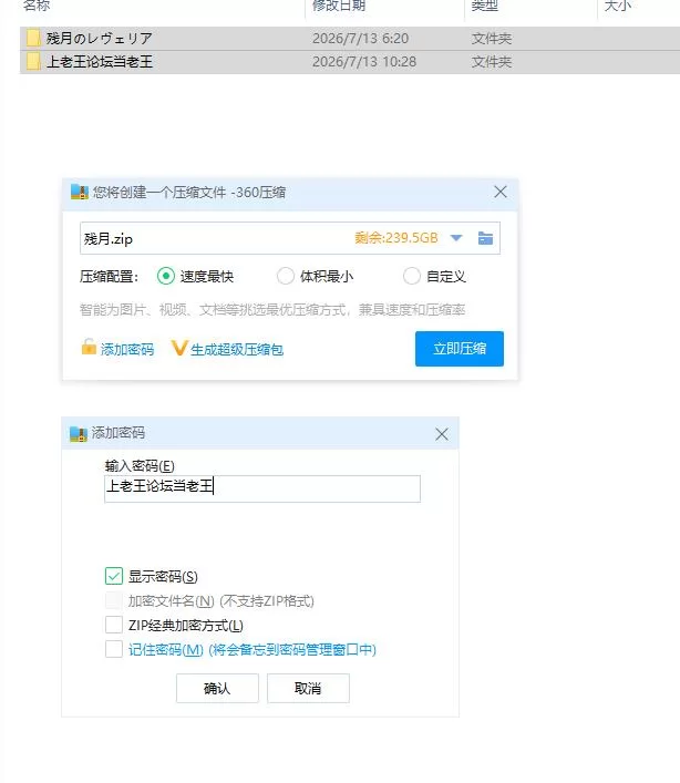 残月のレヴェリア [PC [1+202m][百度盘]