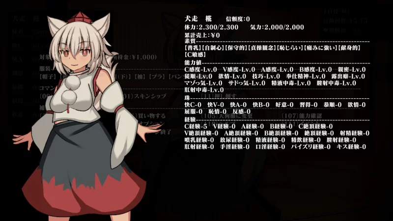 [PC/CV/动态/官中/扶她]幻想娼馆 -天狗之廓-幻想娼館V1.04+全CG [1+1.4G][百度盘]