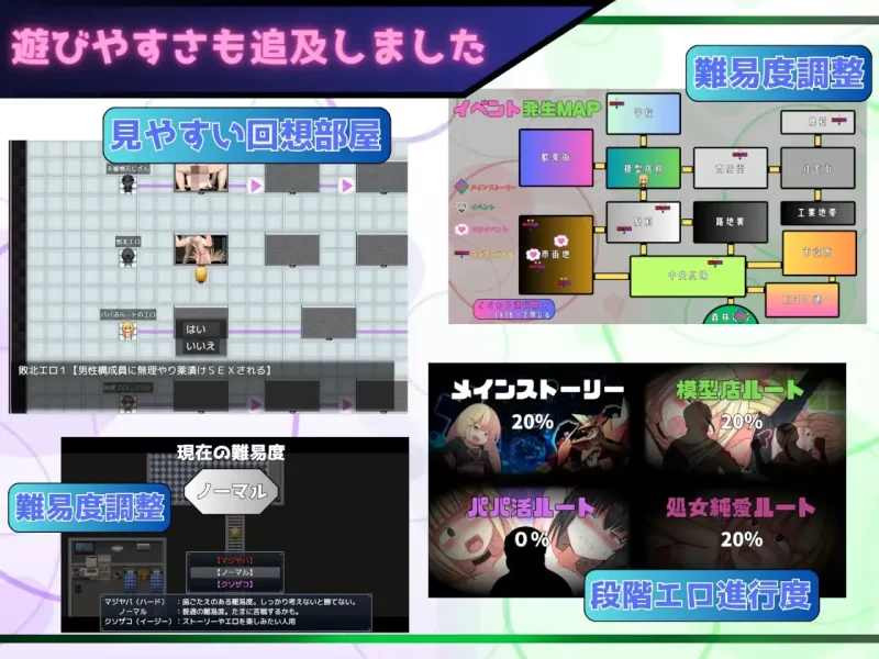[PC/官中无修/全CG/雌小鬼/援交/强奸]玩具战记雌×小鬼 [1+1.05G][百度盘]