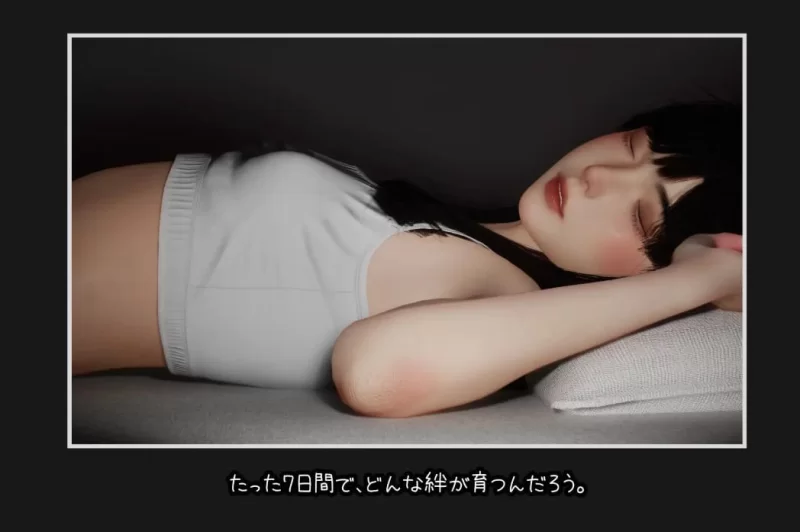 【日式SLG/中文/动态PC】眠い絆 官中版【新作/2.5G】 [1P+2.5G][百度盘]