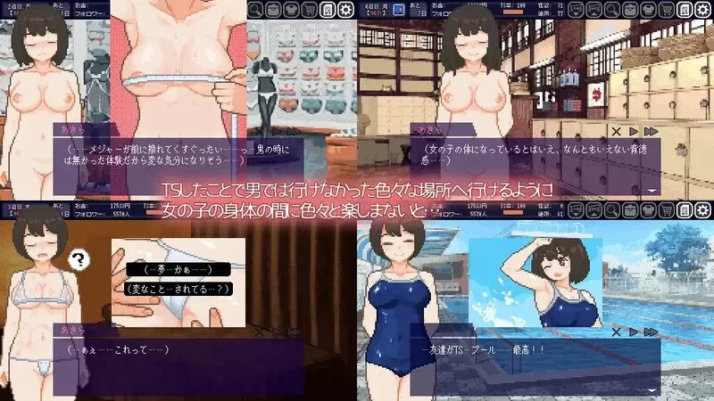 [PCSLG官中动态] 变身夏日：与TS室友的同居生活 v1.3.7 [150M] [1+150M][百度盘]