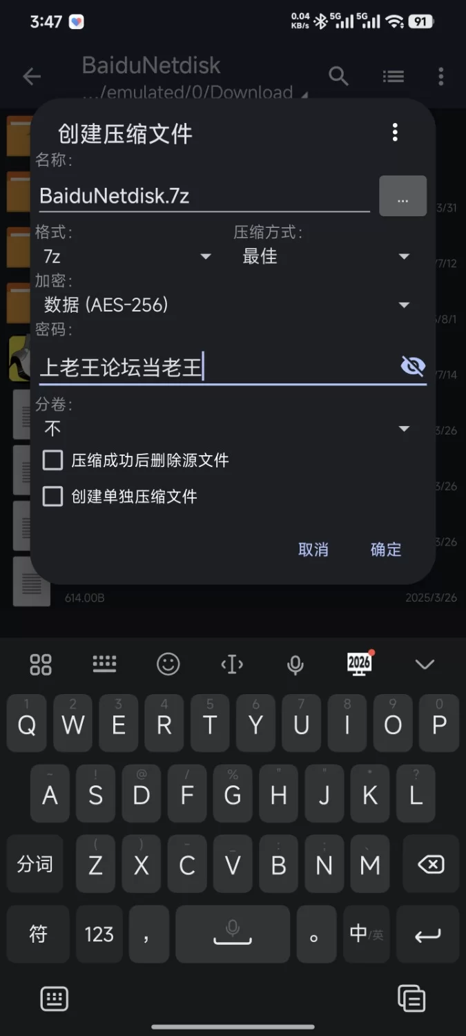 奖杯 Trophies v0.2.1 安卓/pc生肉无汉化 [1+1.62G/1.58G][百度盘]