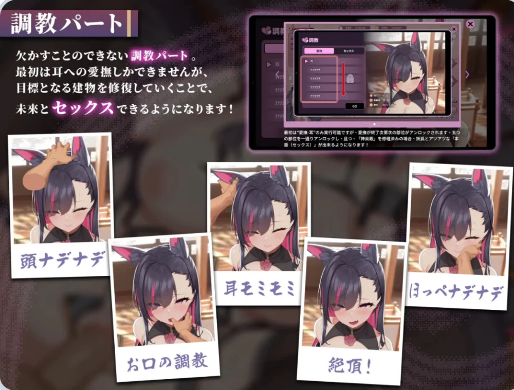 [PC/精品SLG/互动养成/沙盒动态] 妖狐的深夜直播 V26.08.22 官中步兵版+存档 [1+9G][百度盘]