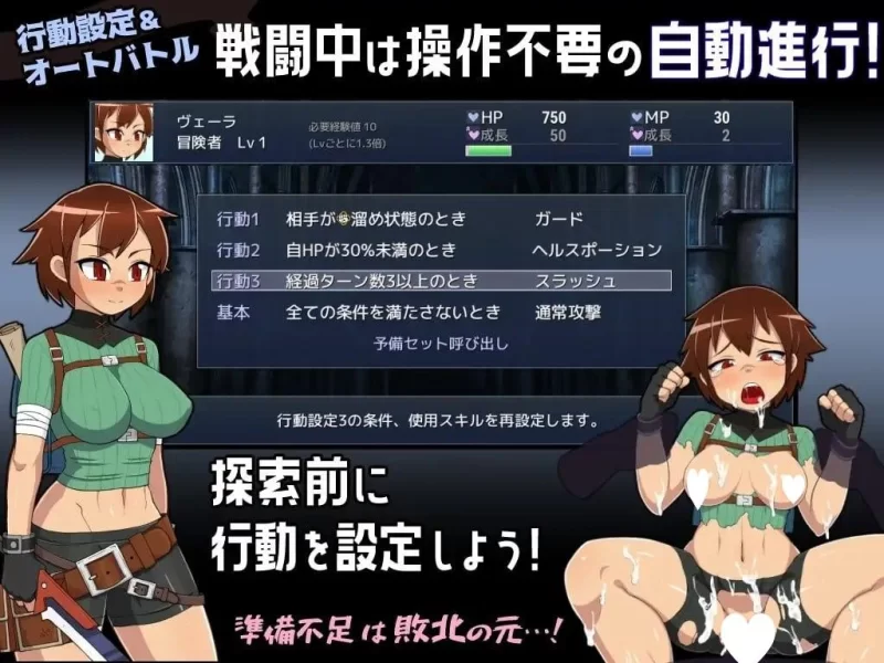 [PC RPG/凌辱]循环迷宫：维拉的大冒险冒険者ヴェーラの物語 v1.00 官中步兵 [1+258mb][百度盘]
