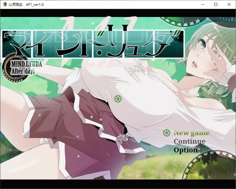 【绿色RPG/汉化】PC 心灵 琉璃 After day 1 机翻版【新作/800M】 [1P+800M][百度盘]