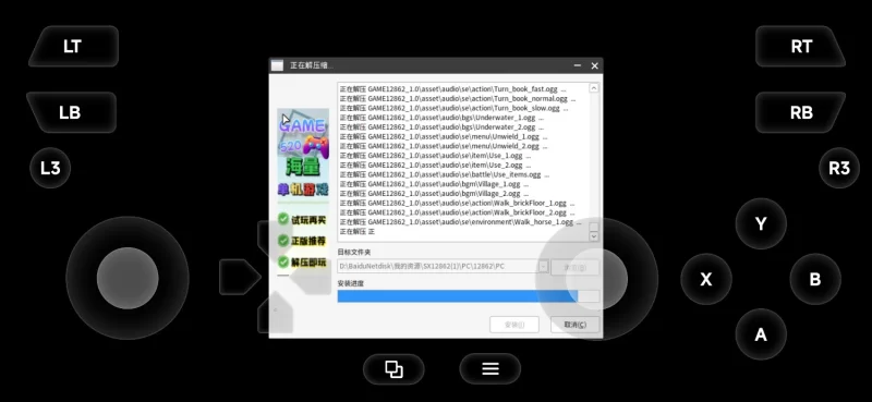 混沌之魂1.0官中步兵完结版【PC+安卓模拟器+日系精品RPG/像… [1+2.2GB][百度盘]