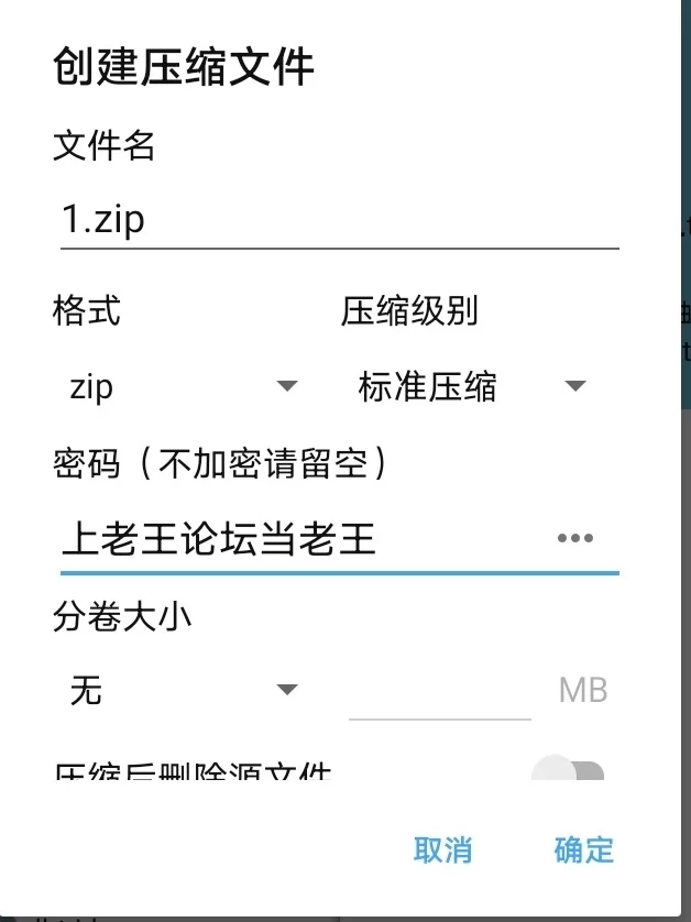 【手游/ty模拟器】黑辣妹的电车内淫技 ～成为惩罚游戏目标的我～ [1+408.42MB][百度盘]