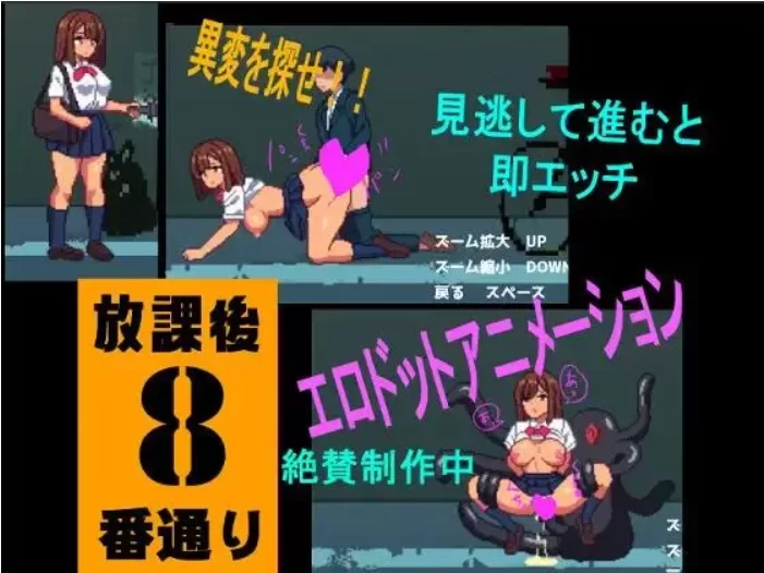 【PC/SLG/生肉/动态】沙沙作响的放学后第8号街道 [1+151M][百度盘]
