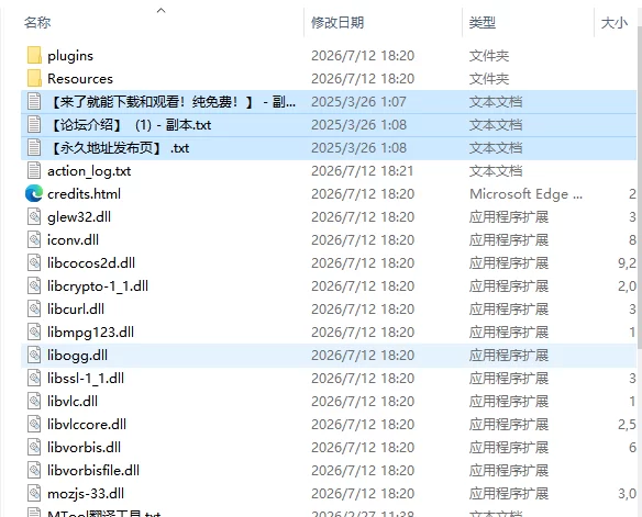 [日式ACT/更新] 复仇的夜雾 復讐の夜霧 v1.0.3 官中版 [1+490M][百度盘]