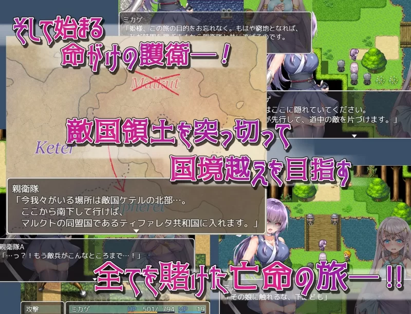 【RPG/官中/CV/爆款/奴仆/调教/PC】死命必守！/命に代えてもお守りします! steam版 [1+1.5G][百度盘]