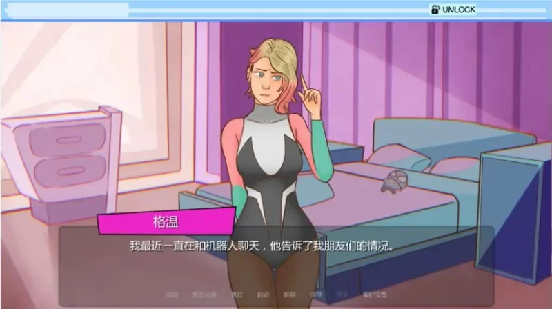 【PC/安卓/AI汉化/欧美/SLG】流亡的异界生物 Ver0.13 AI汉化版 [1P+2.9G][百度盘]
