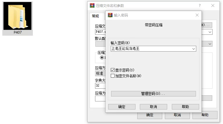[ACT/触手/捆绑/动态/PC] 永恒的欠损 v0.50.0 官中+存档 [3+解压后3.8G][百度盘]