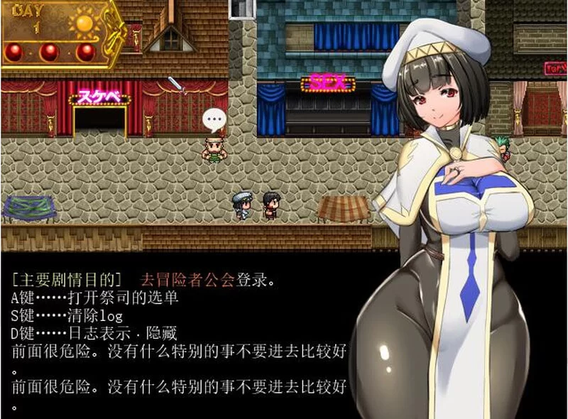 [RPG汉化PC步兵NTR全CG存档]NTR女祭司 Nymphomania Priestess v2.2 慎… [1+11G][百度盘]