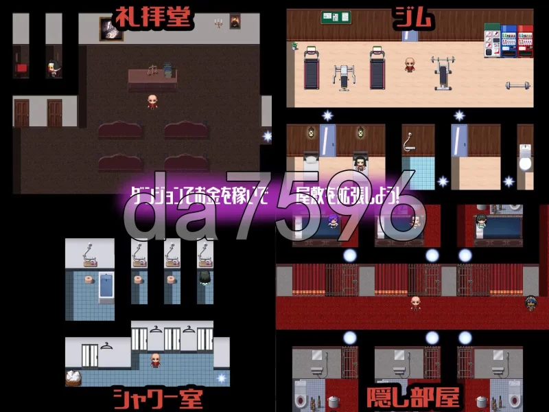 [日式RPG/新作] 常识修改之馆～在宅邸中对高傲RPG ～ AI汉化版 [1+440M][百度盘]