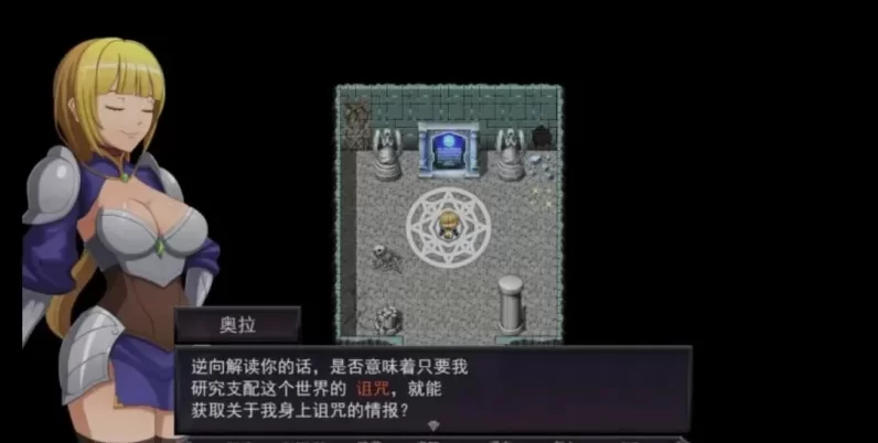 星骑士奥拉1.4.0_p12/AI精翻汉化版【PC+安卓生肉版+日系精品R… [1+2.88GB][百度盘]