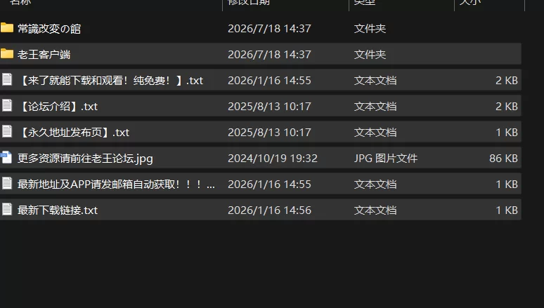[PC/日式RPG/新作] 常识修改之馆～在宅邸中对高傲大小姐们… [1+400M][百度盘]