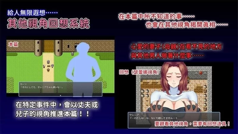 【pc+安卓joi】敬虔圣女瑟蕾娜 072官方中文版 [1+0.56g][百度盘]