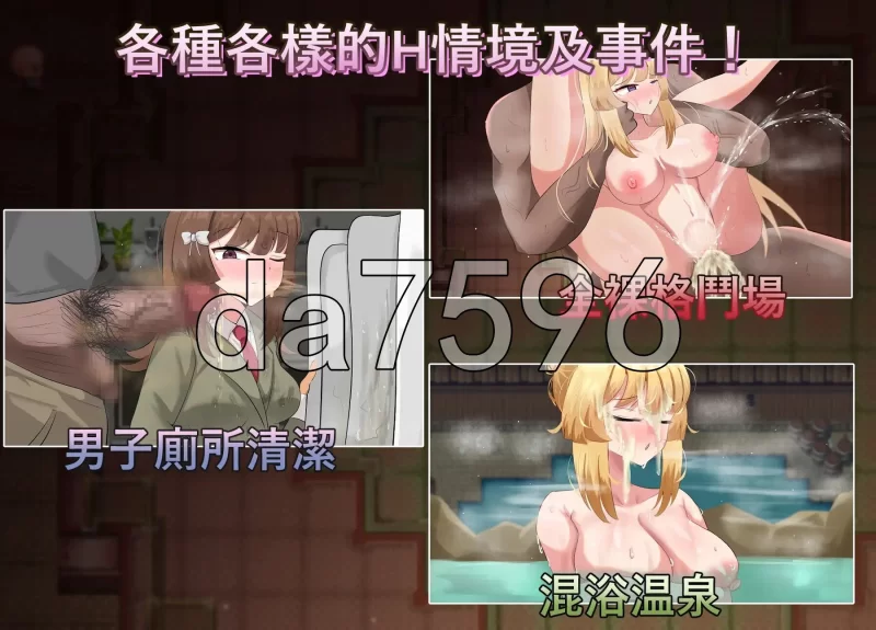 [日式RPG/更新] 神聖之化身 ～古法儀式與雙生的世界 v1.0.3 … [1+1.40G][百度盘]