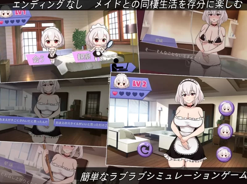 【日式SLG/中文/动态PC】我的皇家女仆R DL中文版【新作/460M】 [1P+460M][百度盘]