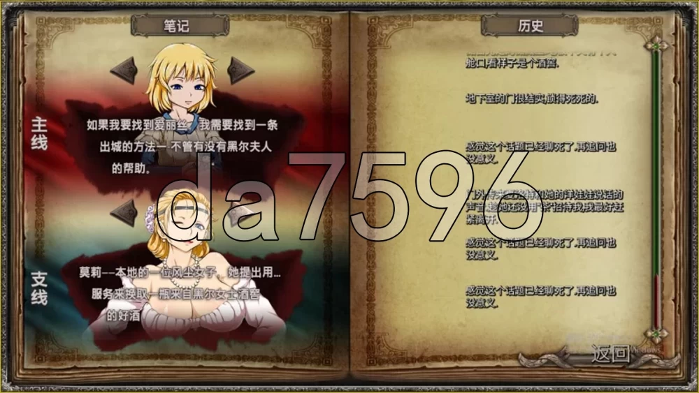 [欧美SLG/更新] 暗影之岛 Ver R15a PC+安卓 官中步兵版+作弊码+画 [1+3.70G][百度盘]